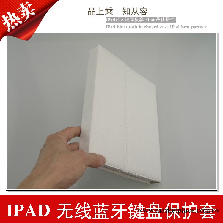 供應多色蘋果IPAD2/IPAD4專用藍牙鍵盤皮套 韓語鍵盤工廠,批發,進口,代購