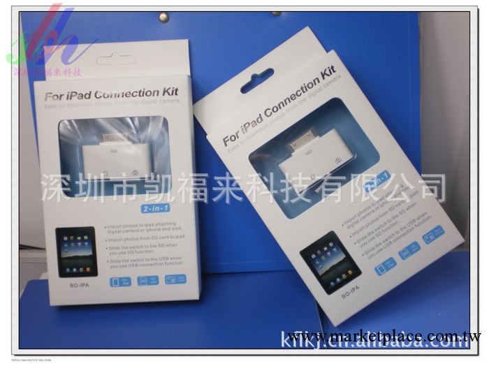 IPAD  MINI CONNECTION KIT工廠,批發,進口,代購