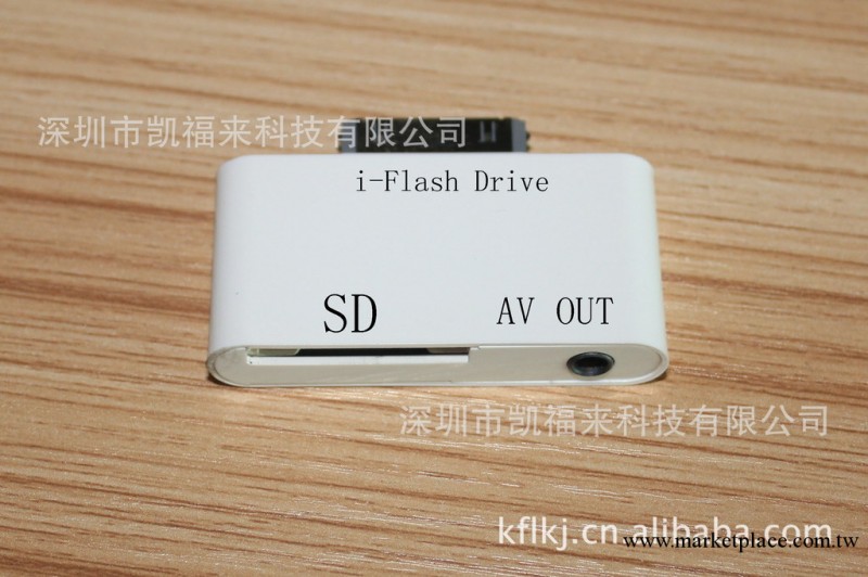 IPHONE讀卡器 讀卡器 讀卡器批發 多功能讀卡器 讀卡器廠傢工廠,批發,進口,代購