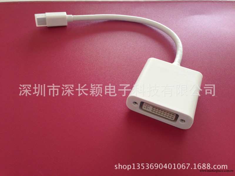 Mini DP轉DVI轉接頭 蘋果筆記本連接顯示器 蘋果視頻線工廠,批發,進口,代購