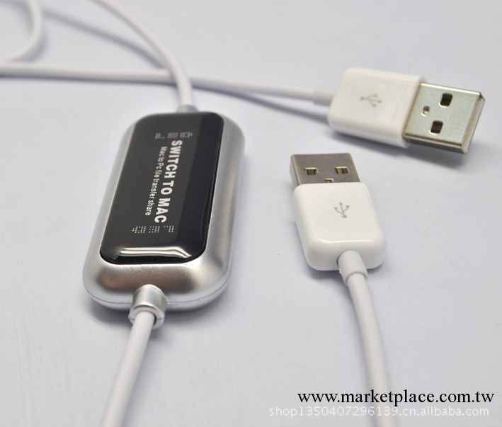 廣東直銷電子數位產品 蘋果MAC對拷線 PC TO MAC互拷 高速傳輸工廠,批發,進口,代購