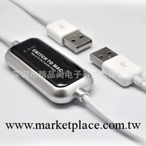 USB蘋果對拷線 MAC TO MAC對拷線 USB接口 深圳專業廠傢工廠,批發,進口,代購