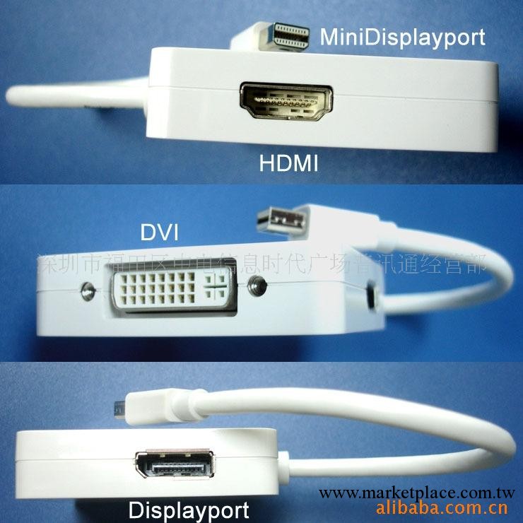 蘋果電腦MAC mini displayport 三合一dvi+hdmi+dp工廠,批發,進口,代購
