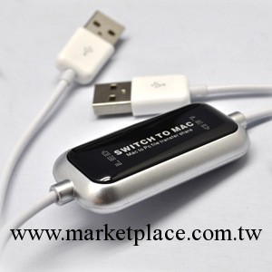 尚韻支持蘋果MAC與系統Windows數據傳輸對拷線 2.0USB接口工廠,批發,進口,代購