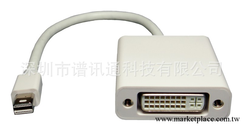 蘋果，MAC BOOK,AIR ,PRO ,MINI DP TO DVI轉換器，接顯示器23cm工廠,批發,進口,代購