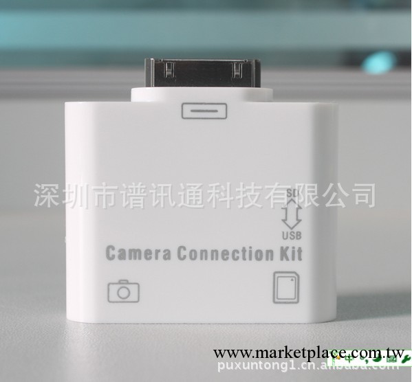 蘋果 iPad Connection Kit USB/SD 2合1 轉接頭 二合一讀卡器工廠,批發,進口,代購