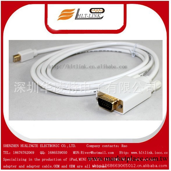 Mini dp DisplayPort to VGA線 MAC air pro至MACBook雷電1.8M工廠,批發,進口,代購
