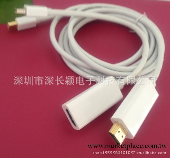 MINI DP轉HDMI超高清1.4連接線 蘋果筆記本接電視1.8-3米工廠,批發,進口,代購