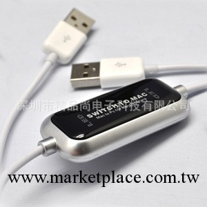 新奇特產品 USB蘋果MAC對拷線 支持與PC互拷高速傳輸對拷線工廠,批發,進口,代購
