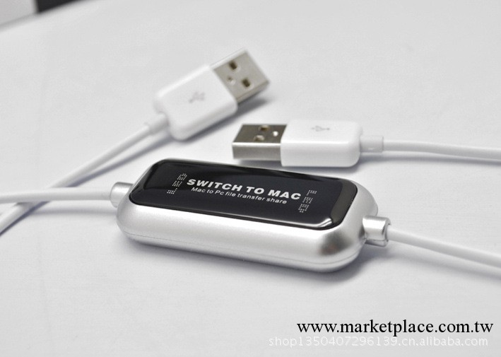 廣東電子禮品 新奇特蘋果對拷線 MAC TO PC 拷貝線 廠傢正品工廠,批發,進口,代購