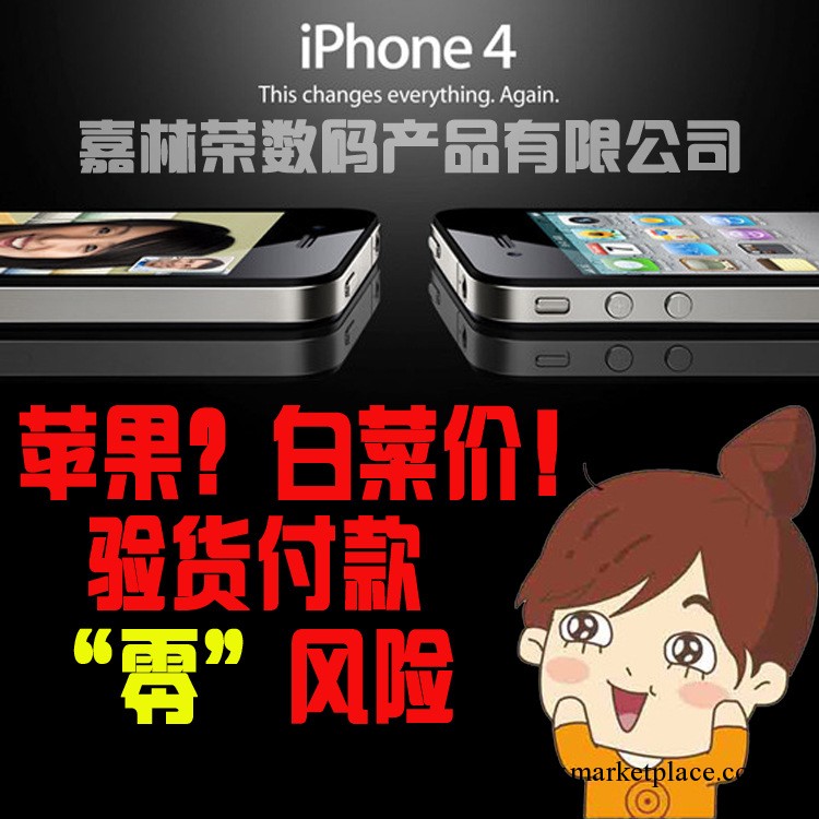 APPLE/蘋果4代 原裝正品港行大陸行iphone 4 8G智能手機工廠,批發,進口,代購