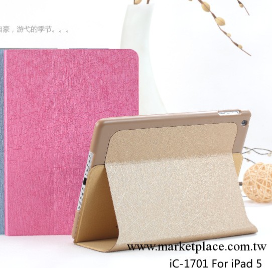 i-smile 蘋果ipad5保護套ipad air土豪金皮套ipad殼 ipad air皮套工廠,批發,進口,代購