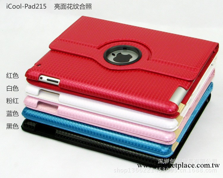 創科皮具 ipad時尚經典  亮面格子紋  360度旋轉保護皮套工廠,批發,進口,代購