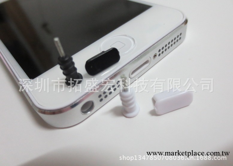 蘋果5防塵塞 iPhone 5 防塵塞 耳機塞 數據塞 取卡針 配件工廠,批發,進口,代購