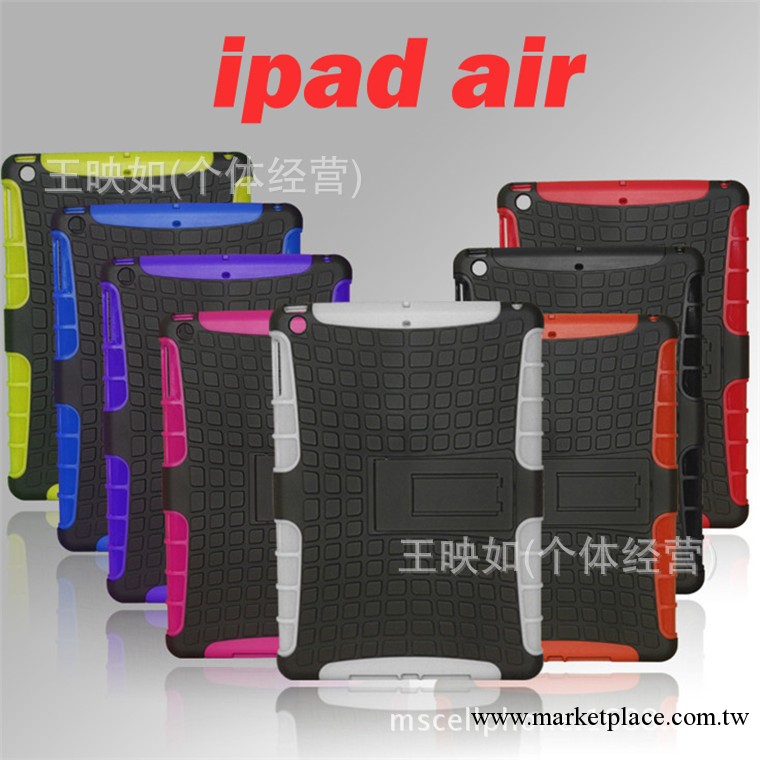 [最新上市] ipad 5/Air 支架機器人 二合一ipad 5平板保護殼工廠,批發,進口,代購