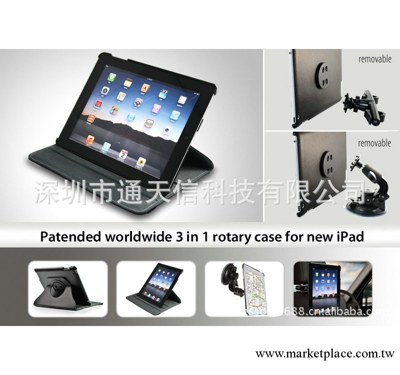 蘋果ipad234三合一皮套ipad air IPAD2支架保護皮套工廠,批發,進口,代購