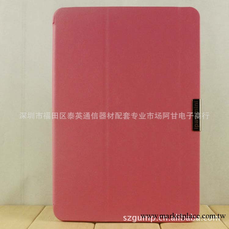 新款 ipad mini 支架皮套 蘋果迷你平板商務皮套 皮套生產廠傢工廠,批發,進口,代購
