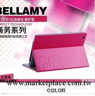 ipadmini瘋馬紋休眠皮套 ipad mini 超薄壓花保護殼 支架保護外套工廠,批發,進口,代購