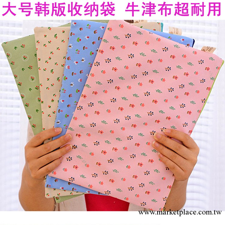 大號韓國可愛碎花牛津佈文件文具袋 女士外出化妝收納袋批發工廠,批發,進口,代購