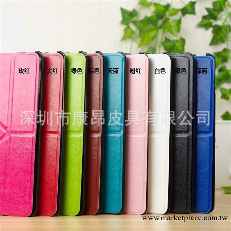 供應簡約ipad mini型平板風馬紋變形金剛保護殼 多色可選工廠,批發,進口,代購