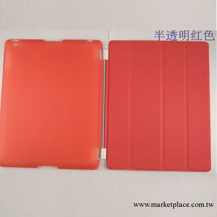 ipad smartcover皮套  伴侶 二合 智能磁力 ipad皮套工廠工廠,批發,進口,代購