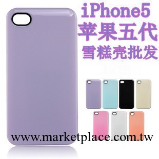 蘋果手機殼五代iPhone5雪糕殼 防刮素材料 優質DIY材料素材殼工廠,批發,進口,代購