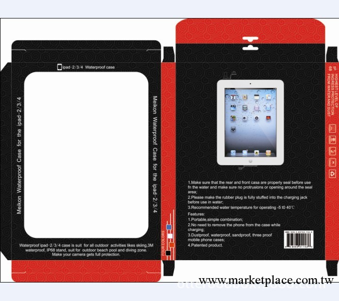 廠傢供應 中性new ipad 2/3/4 防水套工廠,批發,進口,代購