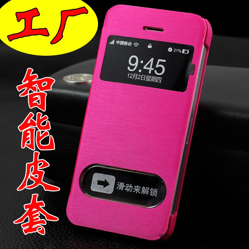 蘋果5C/5S手機套 保護套/iphone5C 5S皮套/智能手機殼 廠傢批發批發・進口・工廠・代買・代購