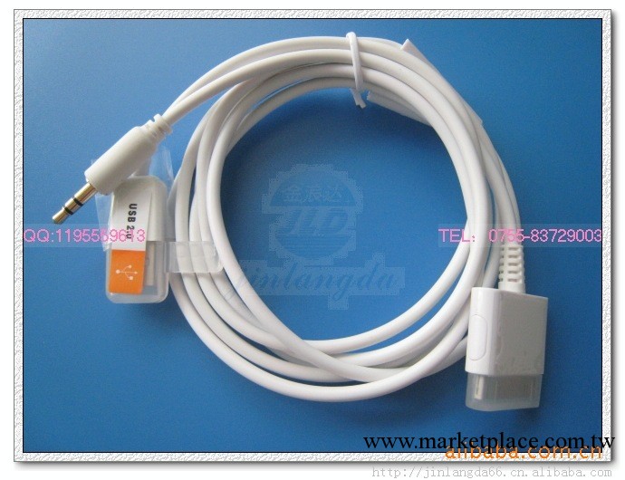 iphone車載音頻線 IPAD3車載數據線 iphone4S車載AUX線 DC3.5插頭工廠,批發,進口,代購