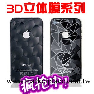 瘋狂低價iphone4代手機保護膜 3D手機貼膜批發支持代發工廠,批發,進口,代購