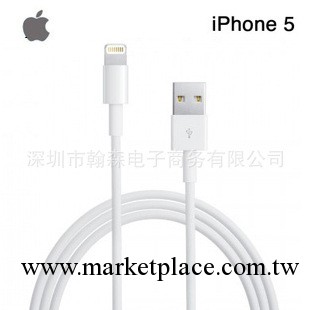 5代數據線 USB數據線 廠傢批發工廠,批發,進口,代購