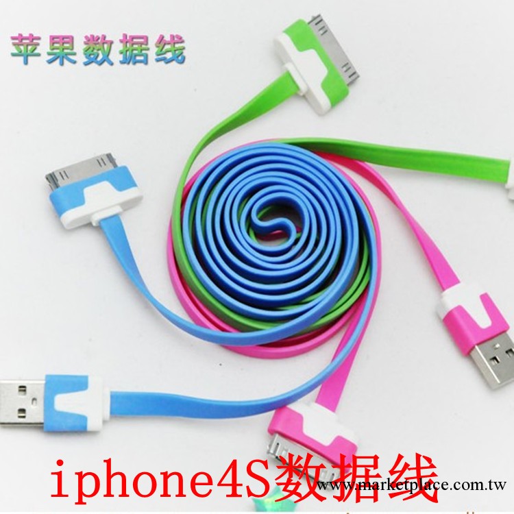 批發蘋果1米面條線 iPod數據線充電線 iphone4/4s彩色面條線工廠,批發,進口,代購