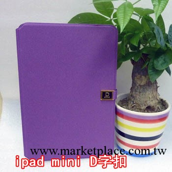 ipad mini皮套 金屬D字扣支架皮套 左右翻帶支架皮套工廠,批發,進口,代購