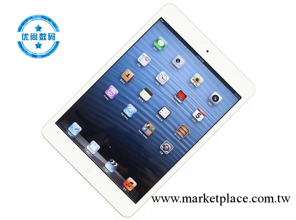 蘋果平板電腦 iPad mini 迷你4G版/32GB 原封 香港進口全國聯保工廠,批發,進口,代購