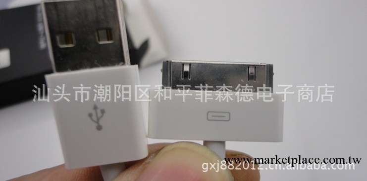 蘋果數據線 ipad 4S 3G ipod iphone數據線 6芯磨砂印字 質量保證批發・進口・工廠・代買・代購