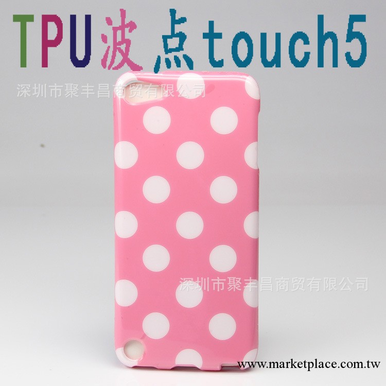 蘋果ipod touch5手機殼 ipod touch5 波點手機殼 tpu波點保護套工廠,批發,進口,代購