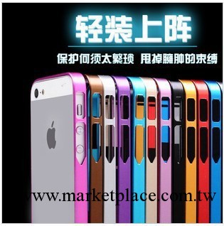 新款 超薄0.7mm 蘋果iphone5 金屬邊框 手機保護套 蘋果四代邊框工廠,批發,進口,代購