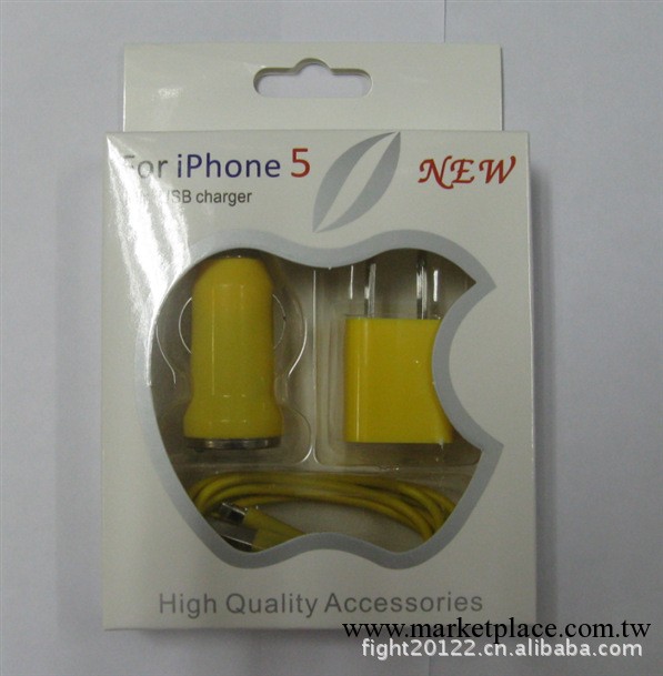 iphon5彩色三合一 五代彩色充電套裝 ipad充電器  完美支持5S.5C工廠,批發,進口,代購