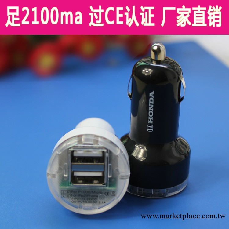 iphone5車充生產廠傢 供應高品質 雙usb車充 iphone5車載充電器工廠,批發,進口,代購