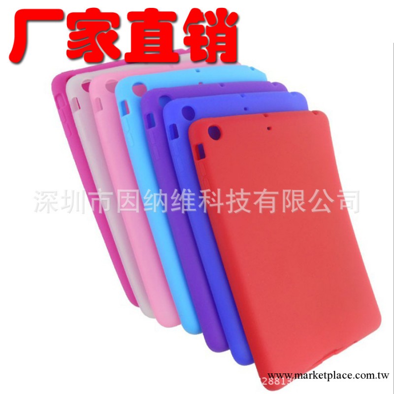 廠傢直銷 MINI IPAD糖果色矽膠套 ipad mini 手機矽膠套 A0357工廠,批發,進口,代購
