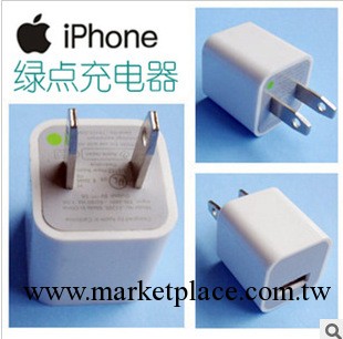 蘋果ipad iPod iPhone4s 4G USB綠點iPhone5充電器 火牛萬能充頭工廠,批發,進口,代購