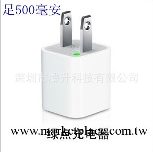 蘋果充電器 iphone4s 綠點充電器 綠點充電頭 iphone5彩色充電頭工廠,批發,進口,代購