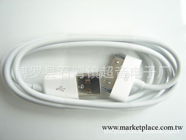 優勢供應 蘋果數據線 iphone3GS/iphone4S/ipod數據線 手機充電線工廠,批發,進口,代購
