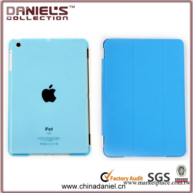 ipad mini 皮套 迷你 ipad保護皮套 休眠荔枝紋 保護殼 皮套 批發工廠,批發,進口,代購