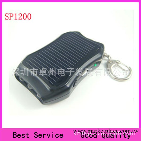 MINI移動電源 自動充電備用電源工廠,批發,進口,代購