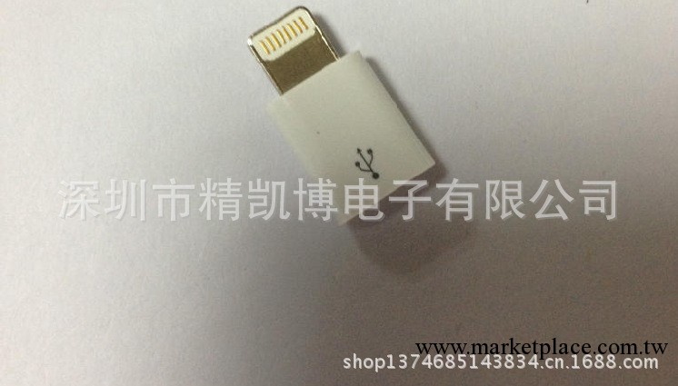 iPhone轉接頭廠供應原裝iPhone5轉接頭 Mirco usb轉iphone5轉接頭工廠,批發,進口,代購