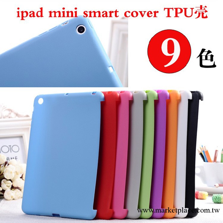 ipad mini軟膠伴侶殼 IPAD迷你實色TPU彩色保護殼工廠,批發,進口,代購