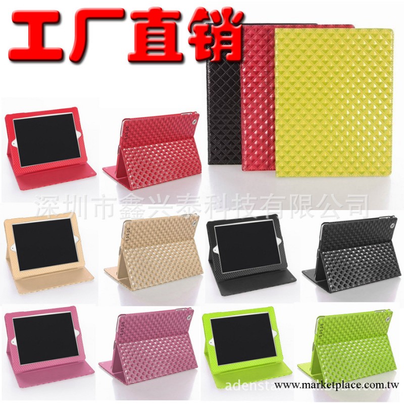 爆款 超薄款 炫耀鉆石紋 ipad 2 3鉆石皮套 ipad mini 工廠直銷工廠,批發,進口,代購