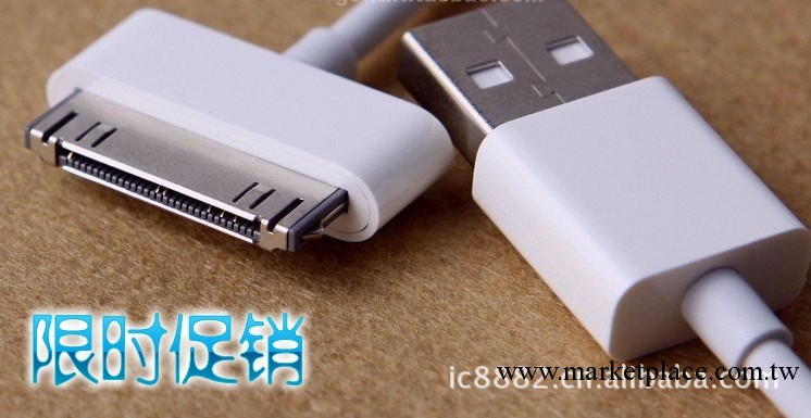 實體批發直銷蘋果6針數據線iphone4 ipod IPAD充電線 Touch USB線工廠,批發,進口,代購