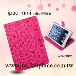 蘋果ipad mini小魔女皮套 智能休眠皮套 超薄支架皮套 卡通皮套工廠,批發,進口,代購